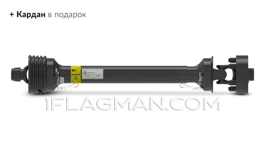 Измельчитель веток коммунальный Flagman | Флагман BX 62 + (кардан 120см/6х6/усиленный/со шпонкой)