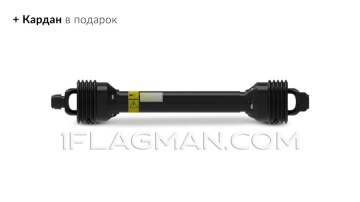 Опрыскиватель садовый вентиляторный Флагман | Flagman S200/1 (200 л) + (кардан 85см/6х6/со сваркой)